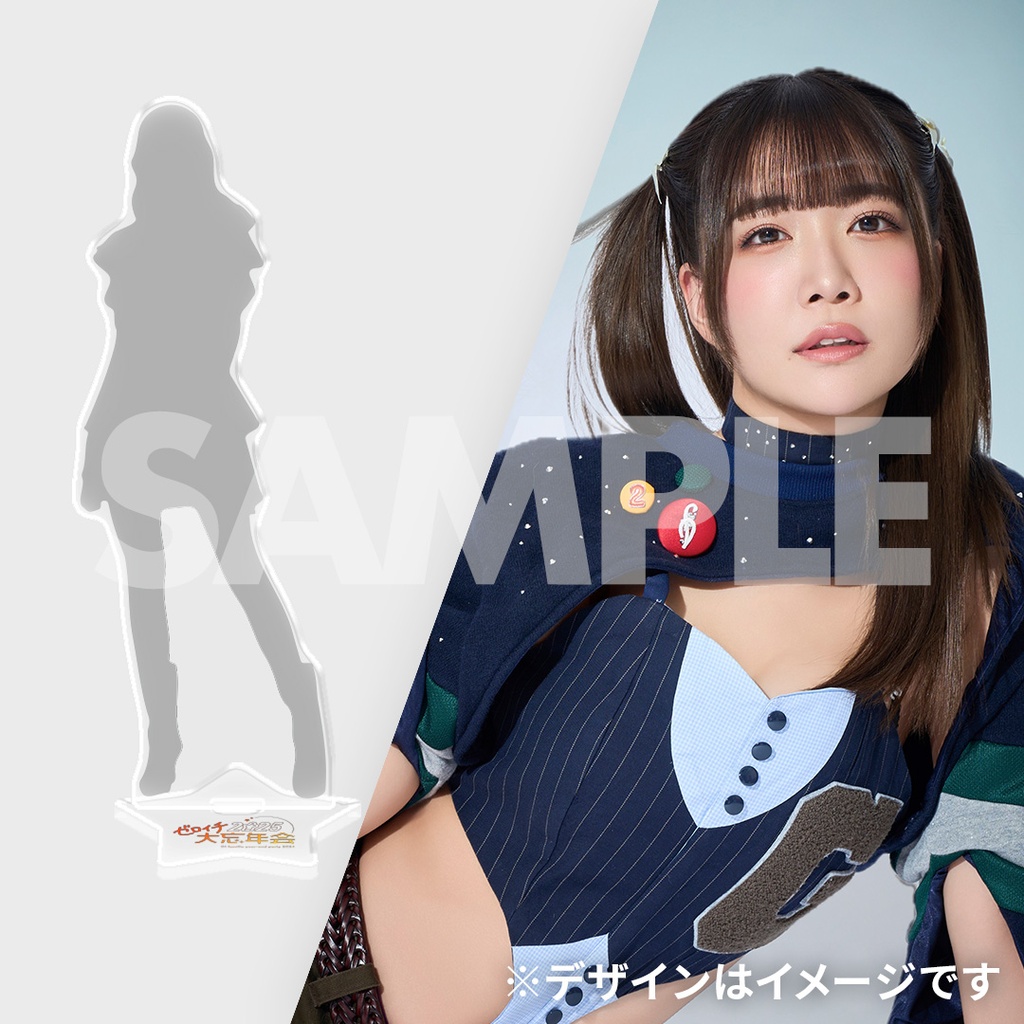 ゼロイチ大忘年会くじ2025① | ゼロイチくじ