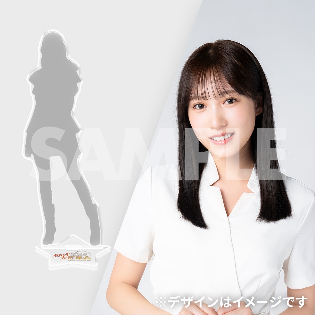 ゼロイチ大忘年会くじ2025① | ゼロイチくじ