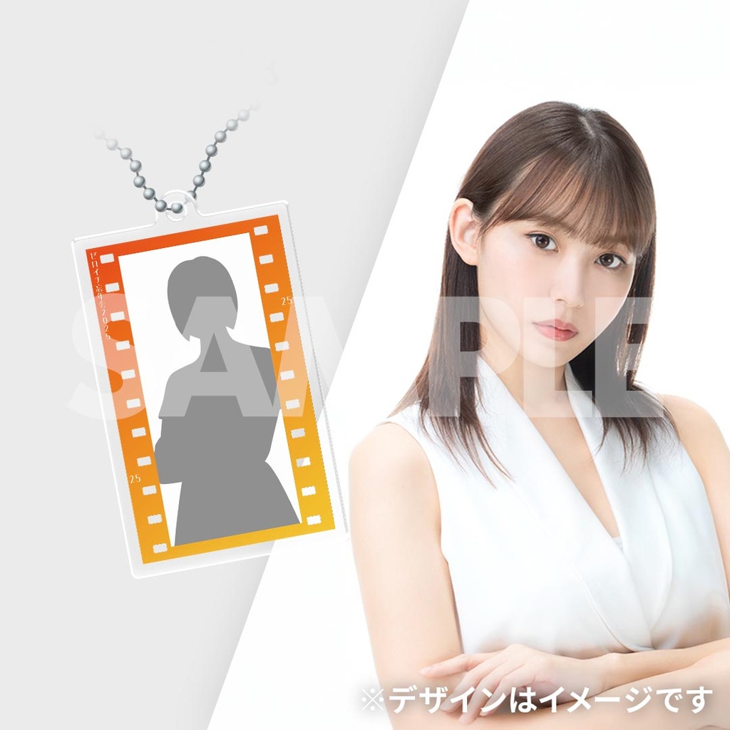 ゼロイチ大忘年会くじ2025① | ゼロイチくじ