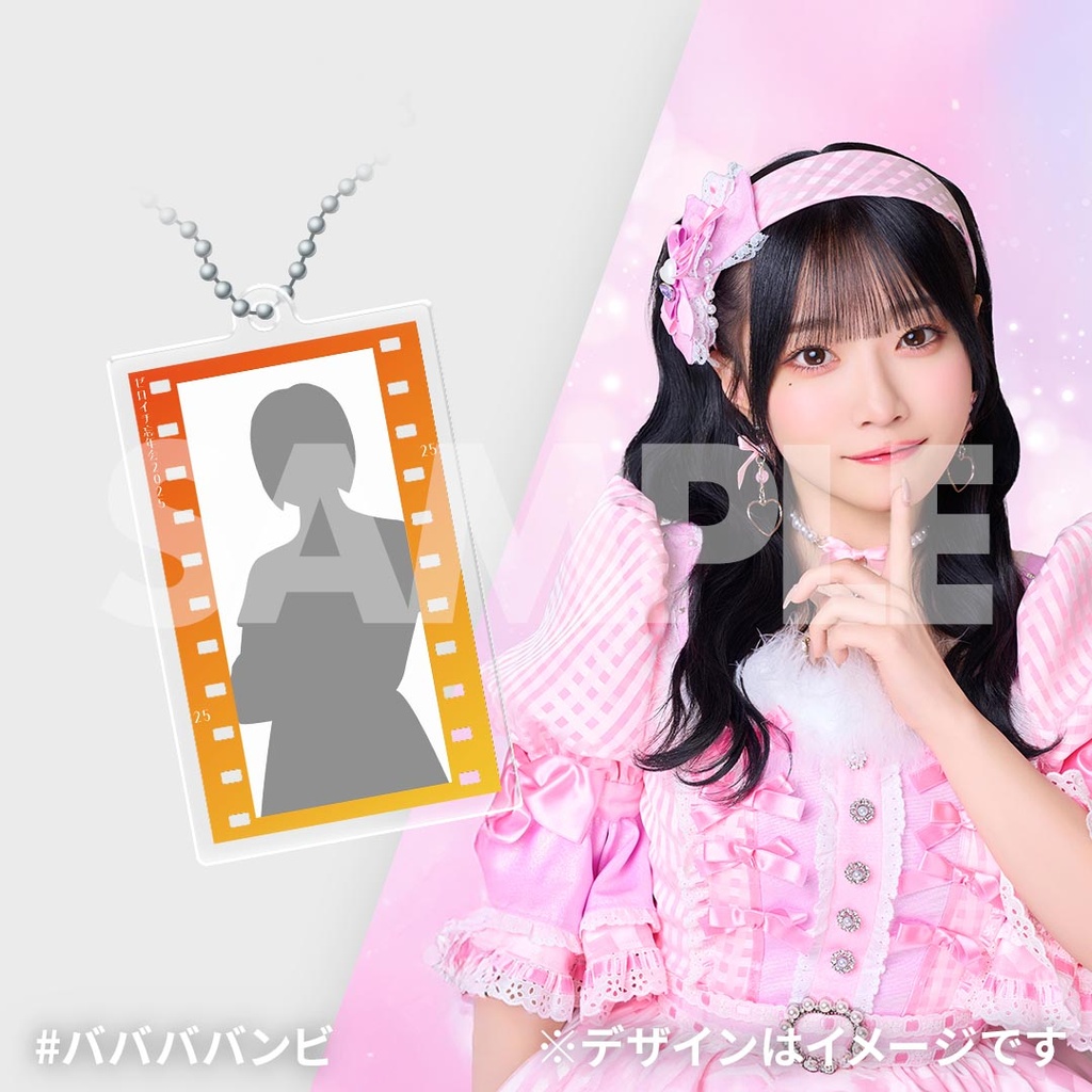 ゼロイチ大忘年会くじ2025① | ゼロイチくじ