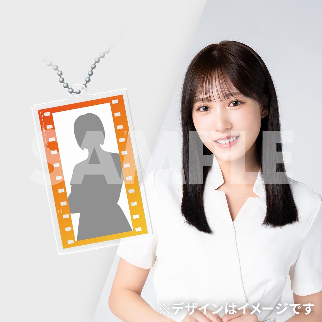 ゼロイチ大忘年会くじ2025① | ゼロイチくじ