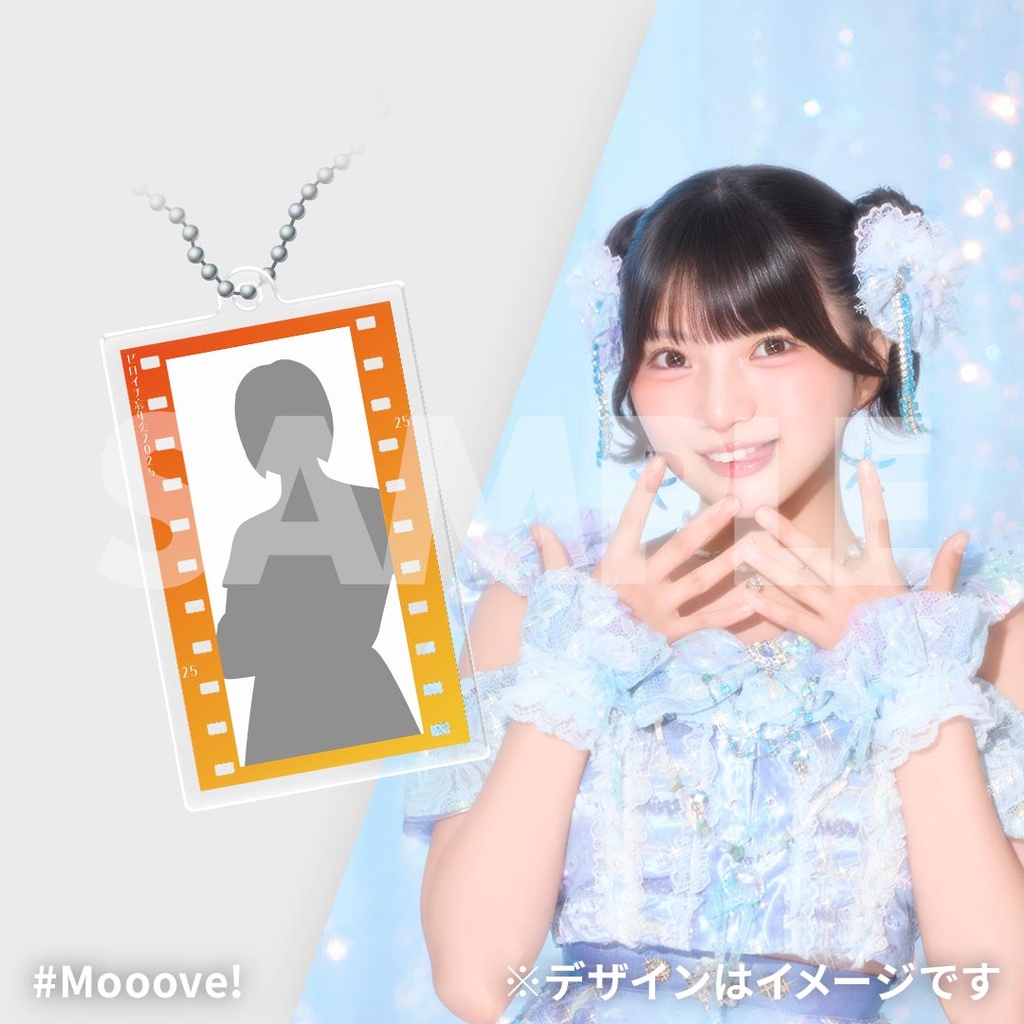 ゼロイチ大忘年会くじ2025① | ゼロイチくじ