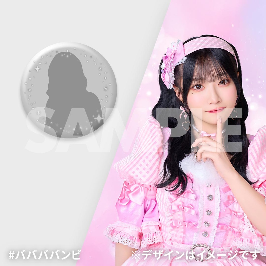 ゼロイチ大忘年会くじ2025① | ゼロイチくじ