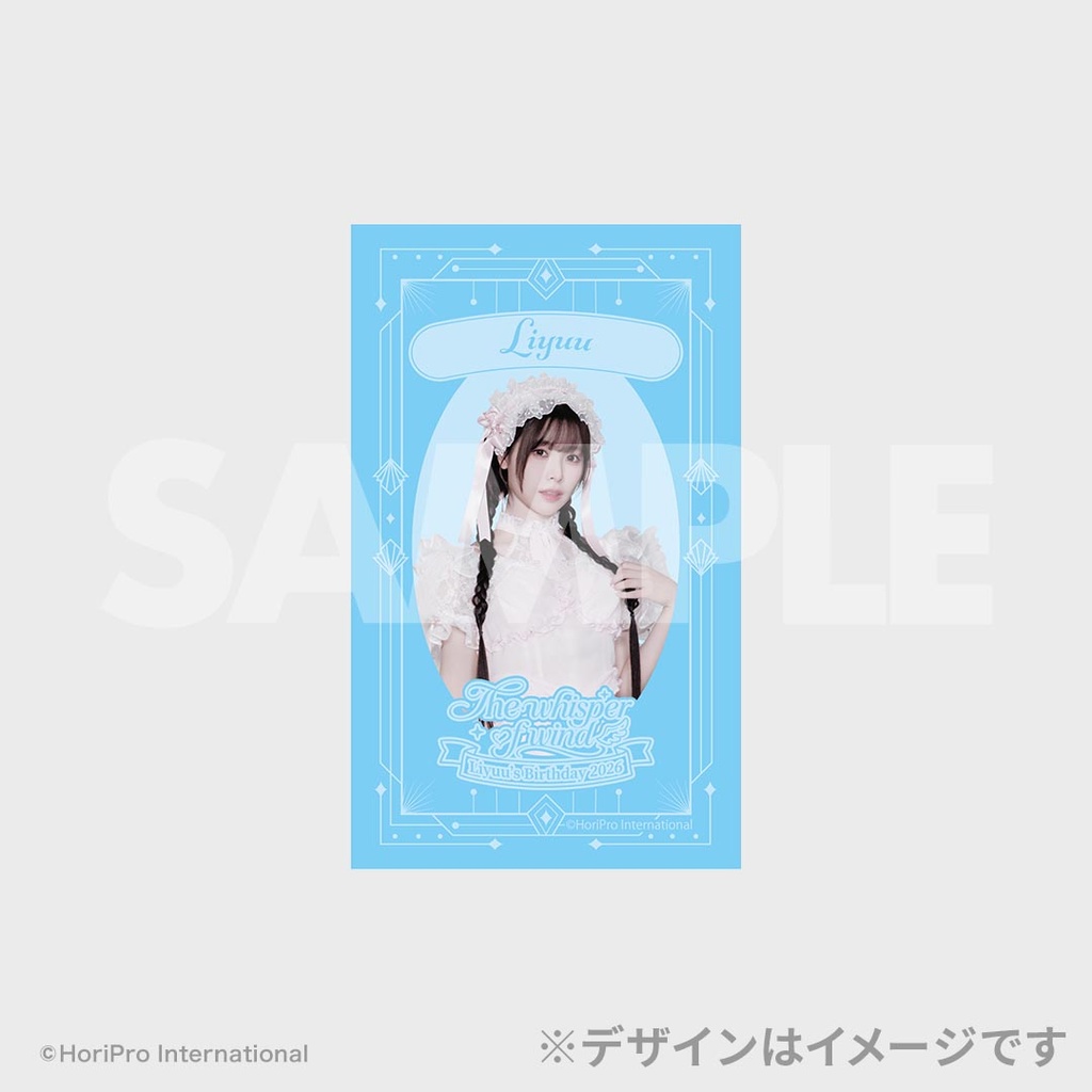 Liyuuバースデーイベント 「Liyuu's Birthday 2026～The Whisper of