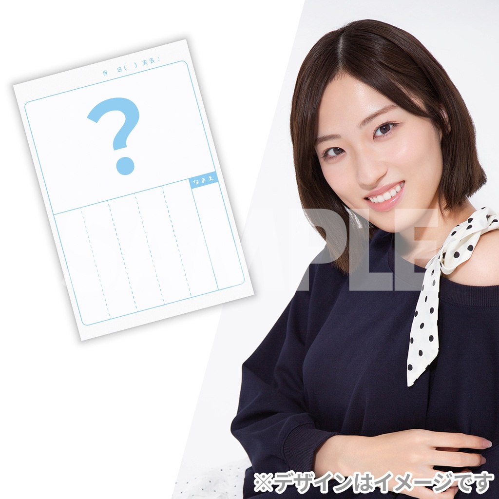 石田悠佳 / 石川恵里加 / 安藤玲菜 / 大音奏依 バスツアー第2弾 開催