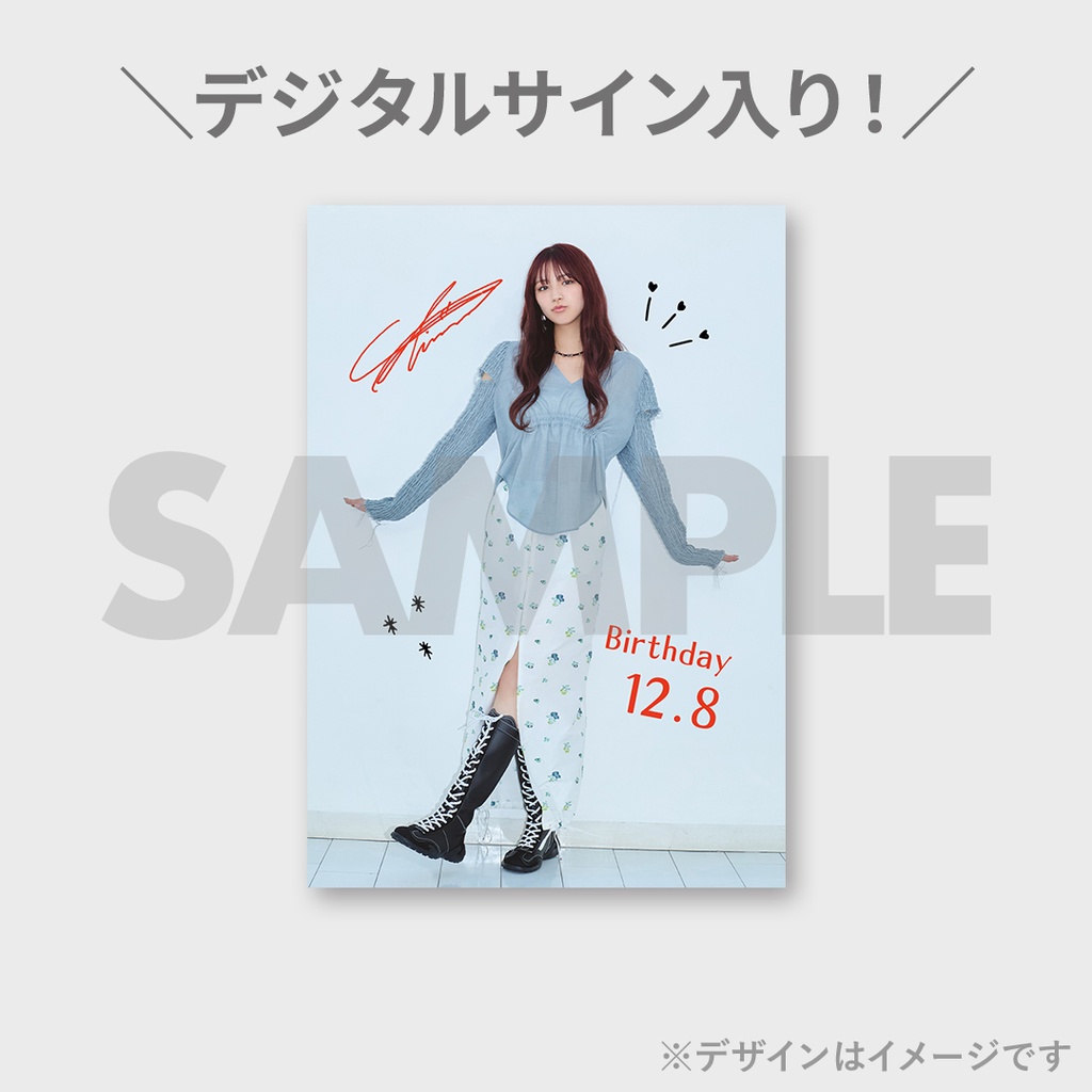 AMEFURASSHI×『DIGVII』創刊3号出演記念ラッフルくじ | RAFFLE