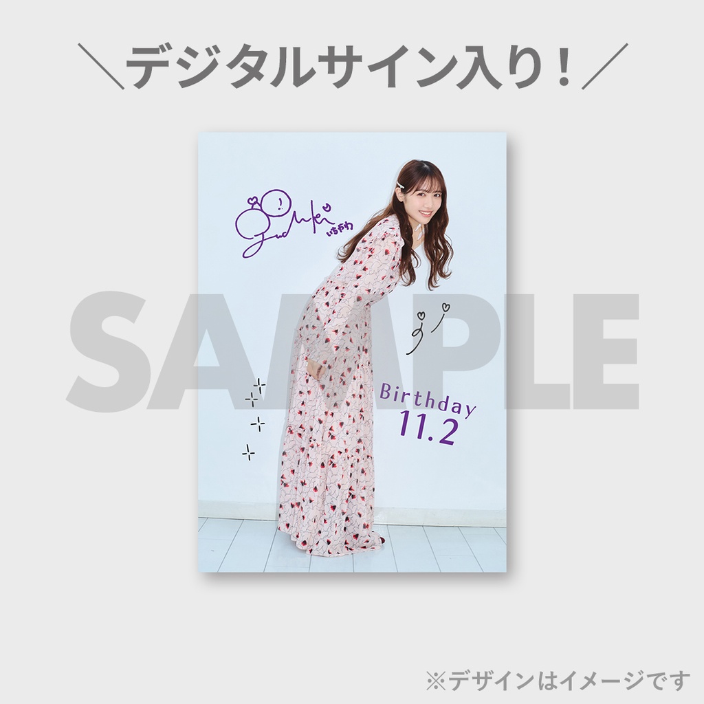 AMEFURASSHI×『DIGVII』創刊3号出演記念ラッフルくじ | RAFFLE