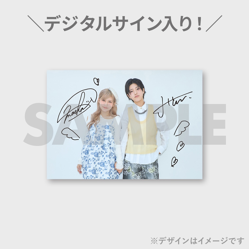 AMEFURASSHI×『DIGVII』創刊3号出演記念ラッフルくじ | RAFFLE