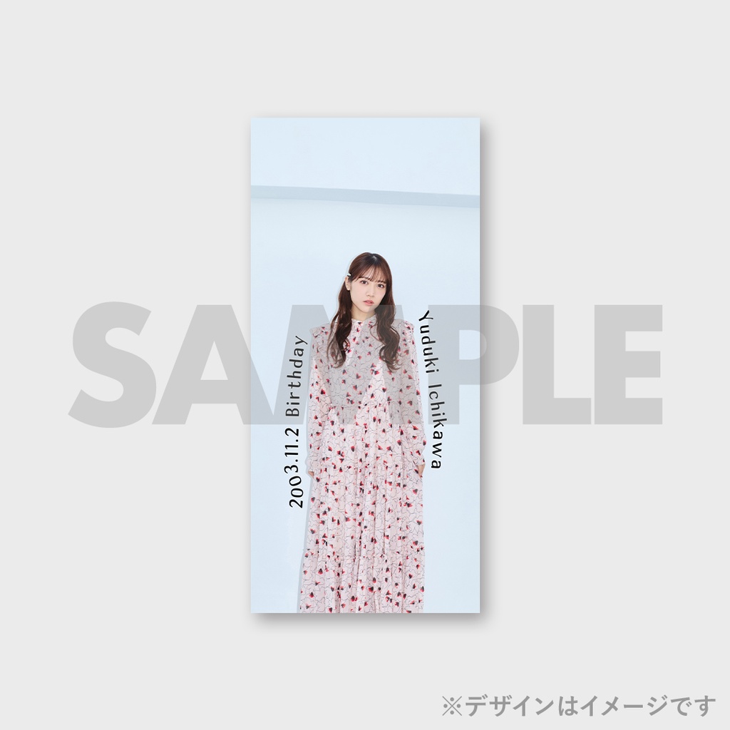 AMEFURASSHI くじ　B賞 AMEFURASSHI×『DIGVII』創刊3号出演記念ラッフルくじ | RAFFLE