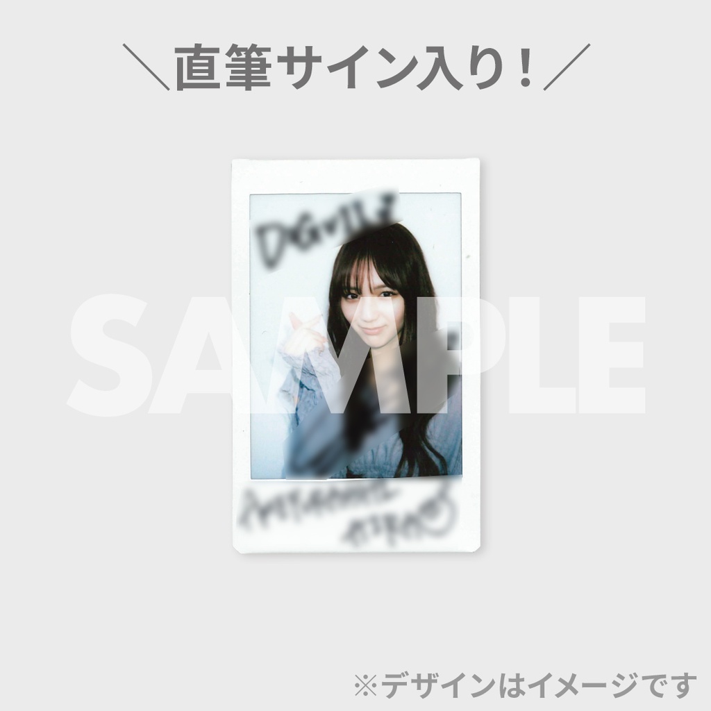 AMEFURASSHI×『DIGVII』創刊3号出演記念ラッフルくじ | RAFFLE