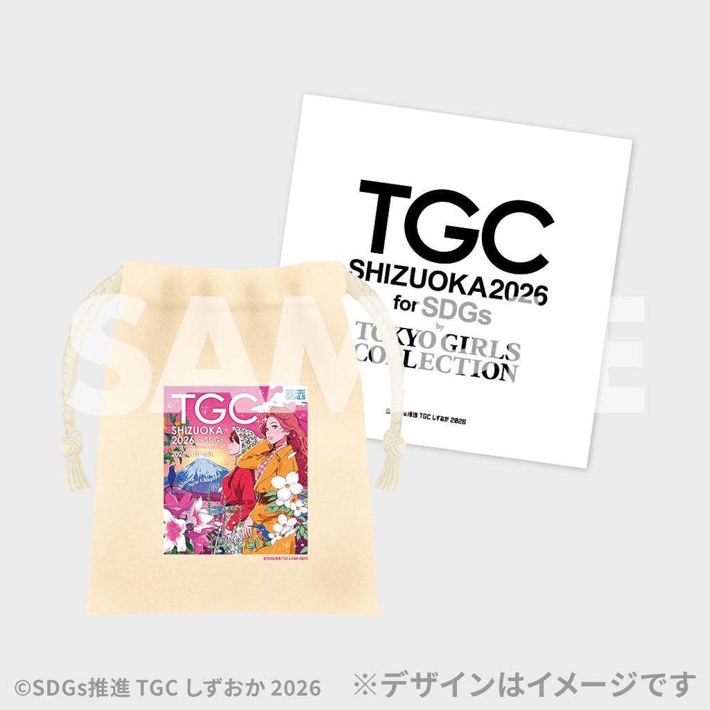 TGC20周年×ドコモくじ SDGs推進 TGC しずおか 2026 by TOKYO GIRLS