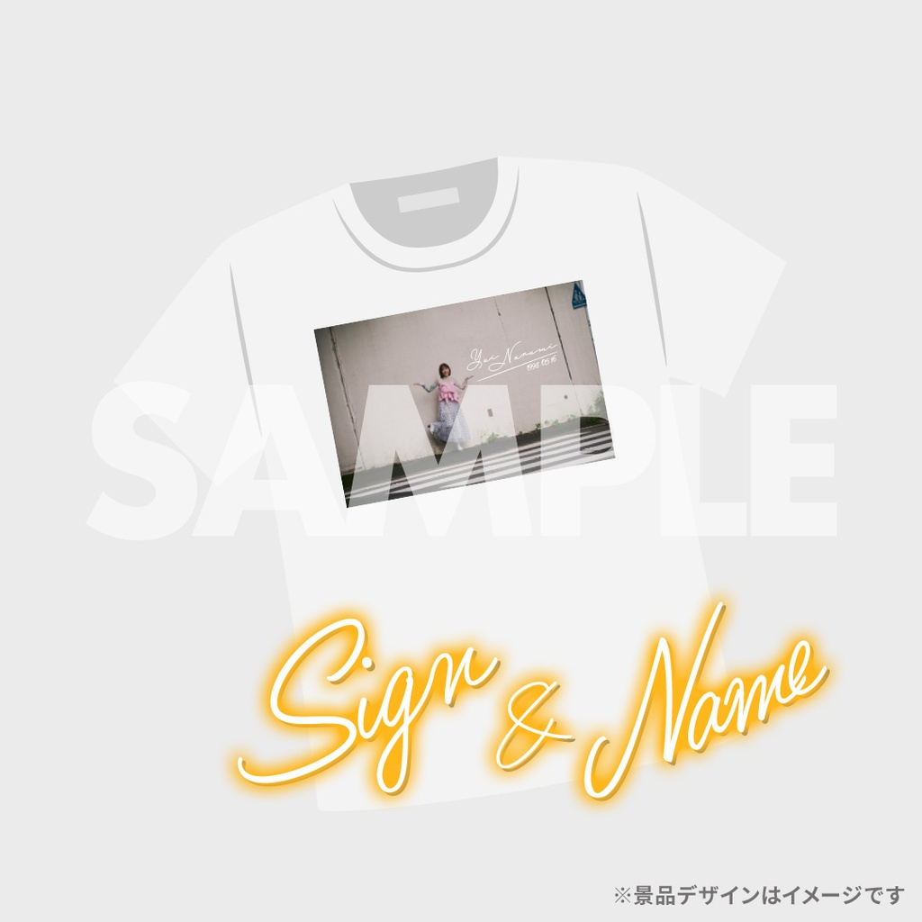 鳴海唯×DIGVII 創刊3号出演記念ラッフルくじ | RAFFLE