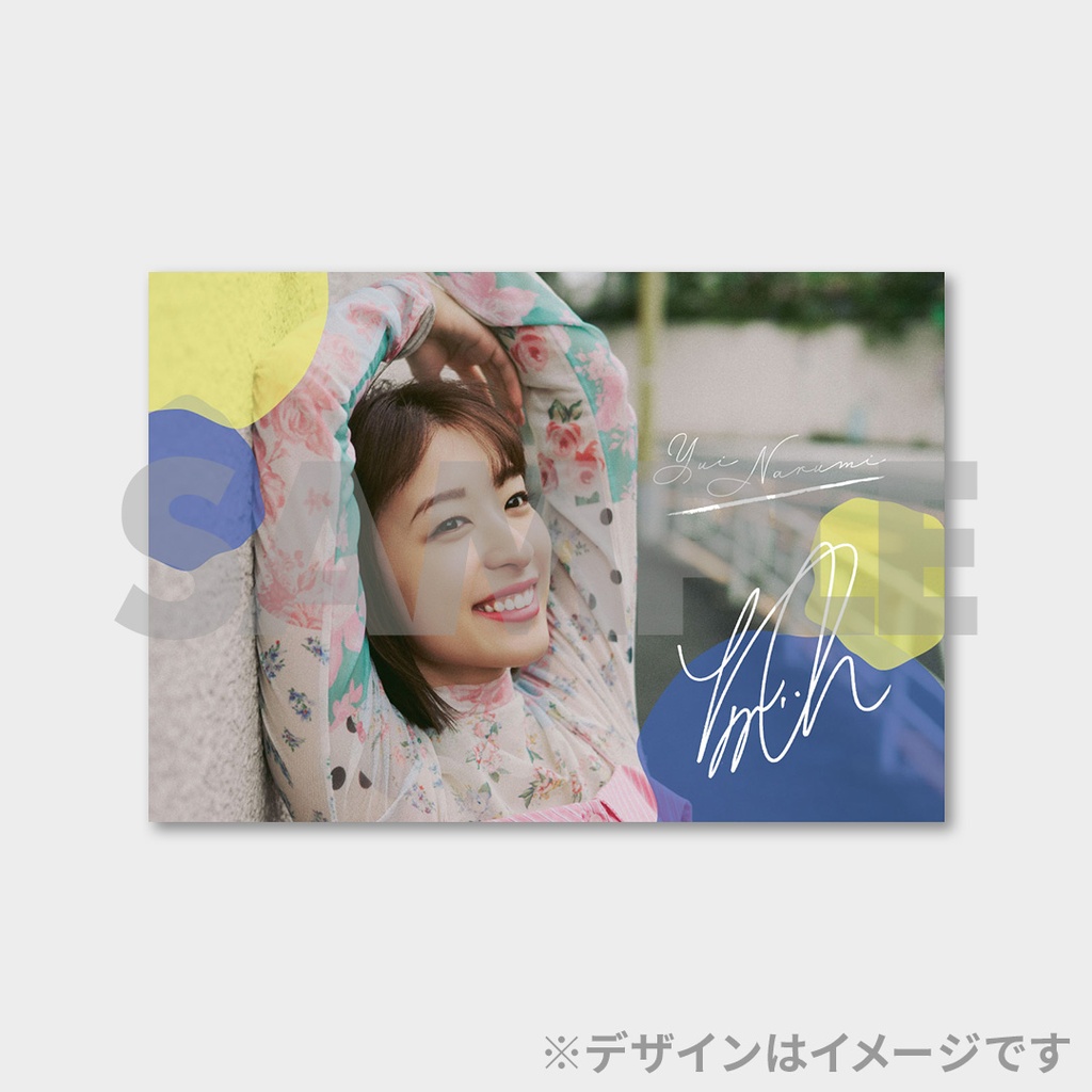 鳴海唯×DIGVII 創刊3号出演記念ラッフルくじ | RAFFLE
