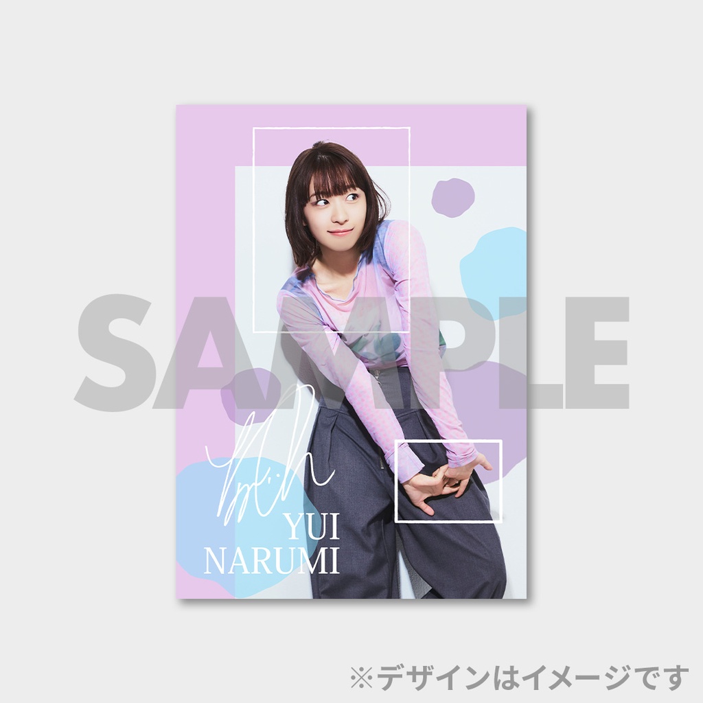 鳴海唯×DIGVII 創刊3号出演記念ラッフルくじ | RAFFLE