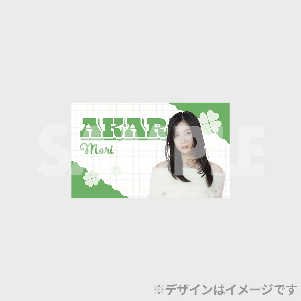 ar×Laki 誌面連動ラッフルくじ | RAFFLE