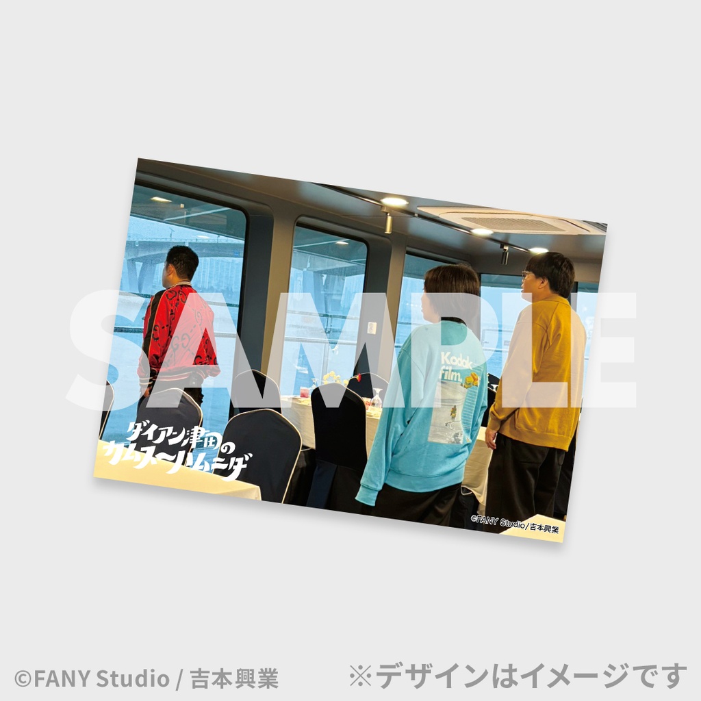 ダイアン津田のカムスーハムニダ公開記念くじ | FANY Chance