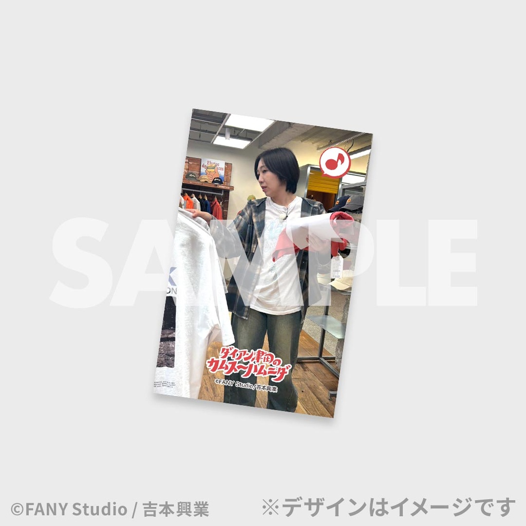 ダイアン津田のカムスーハムニダ公開記念くじ | FANY Chance
