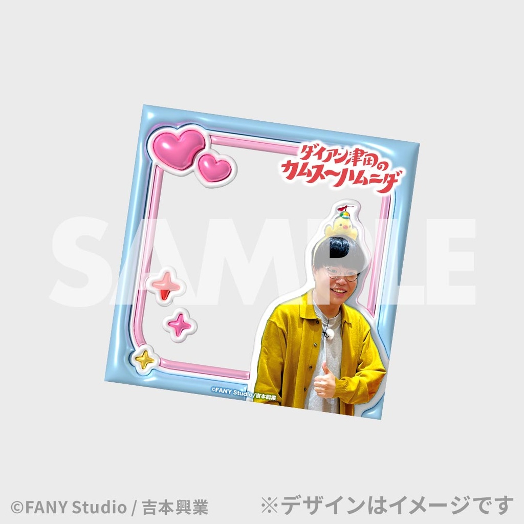 ダイアン津田のカムスーハムニダ公開記念くじ | FANY Chance
