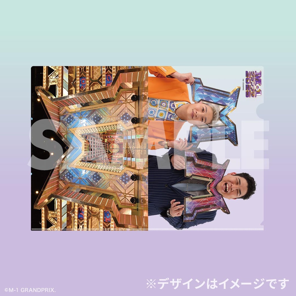 M-1グランプリ2025 ファイナリスト オンラインくじ | FANY Chance