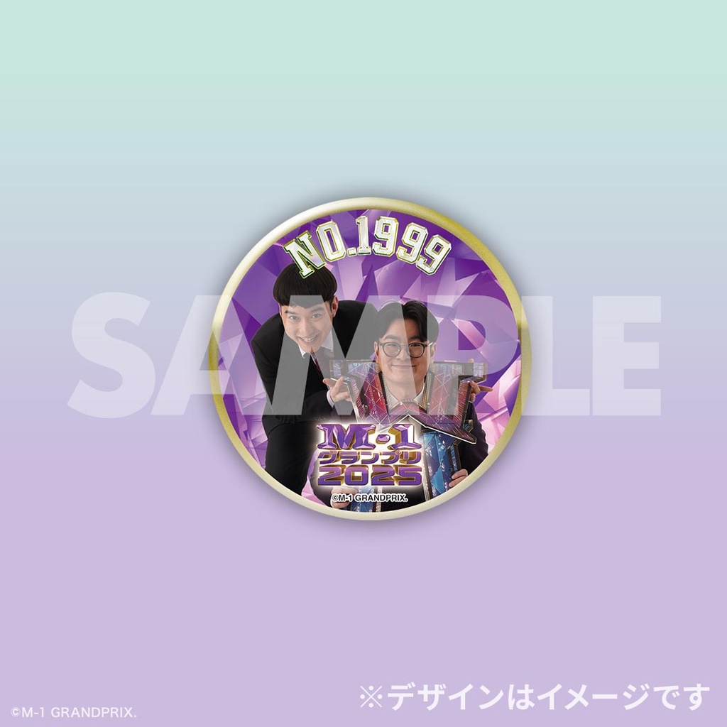 M-1グランプリ2025 ファイナリスト オンラインくじ | FANY Chance