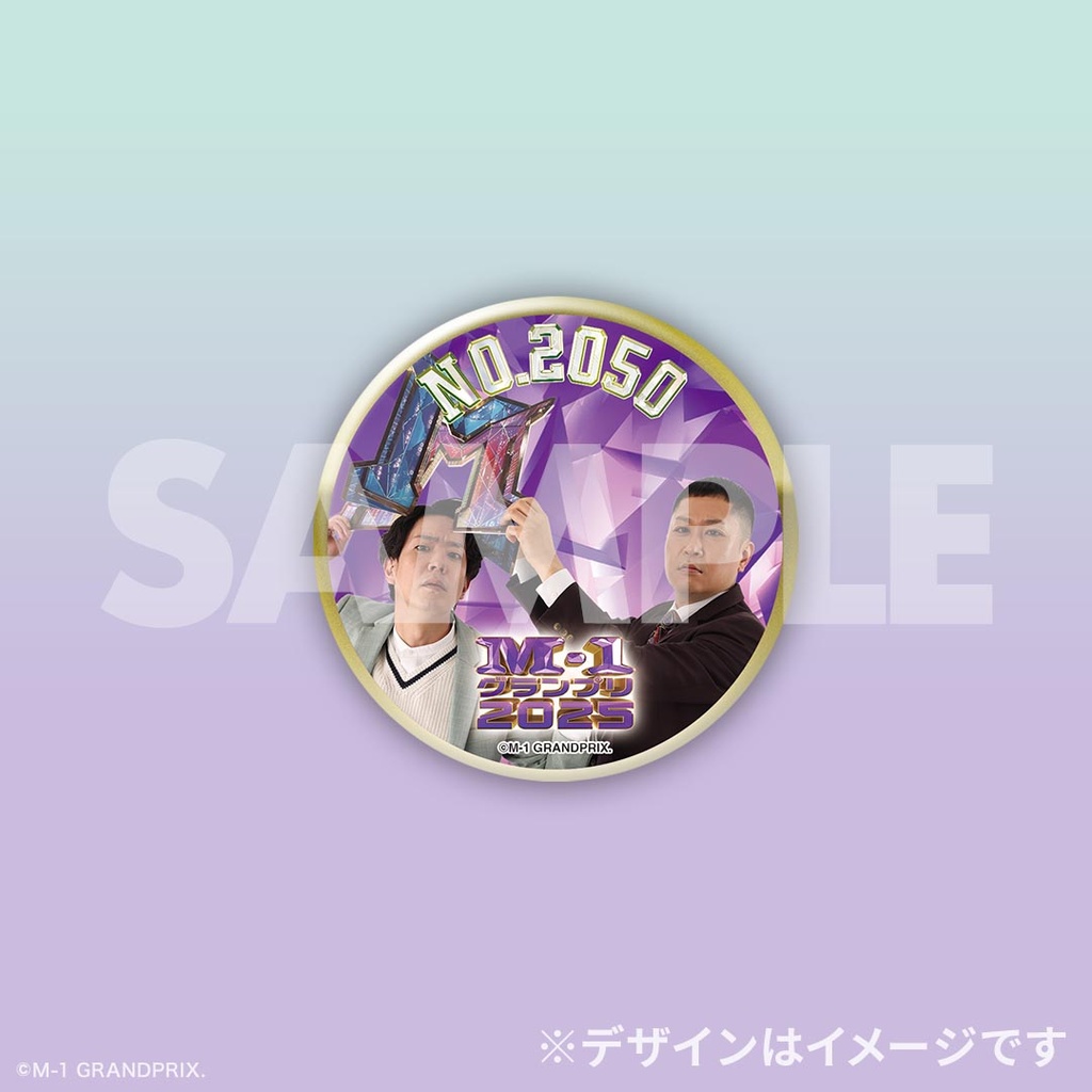 M-1グランプリ2025 ファイナリスト オンラインくじ | FANY Chance