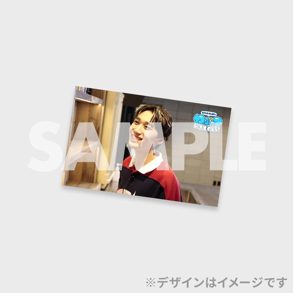 WILD BLUEのわぶっていきましょう！番組放送記念ランダムグッズ | RAFFLE