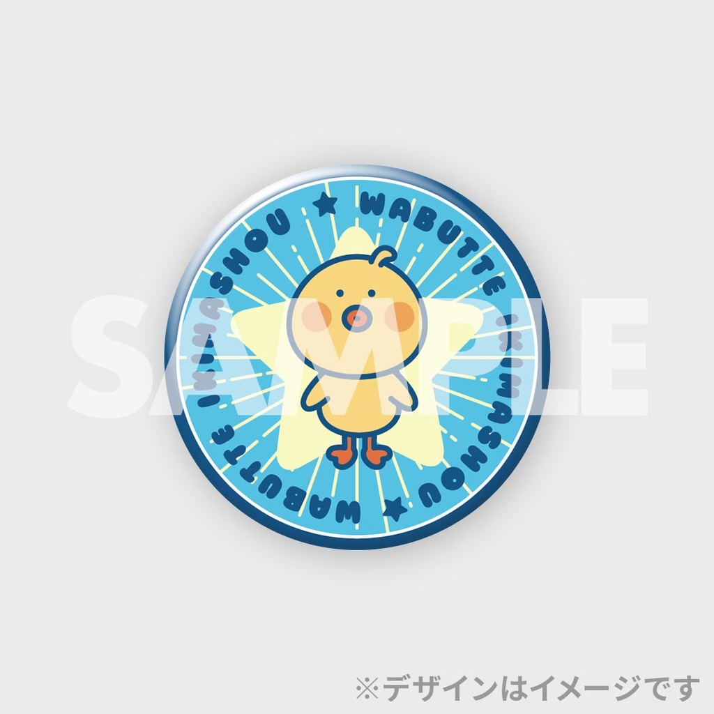 好評につき再販！】 WILD BLUEのわぶっていきましょう！番組放送記念