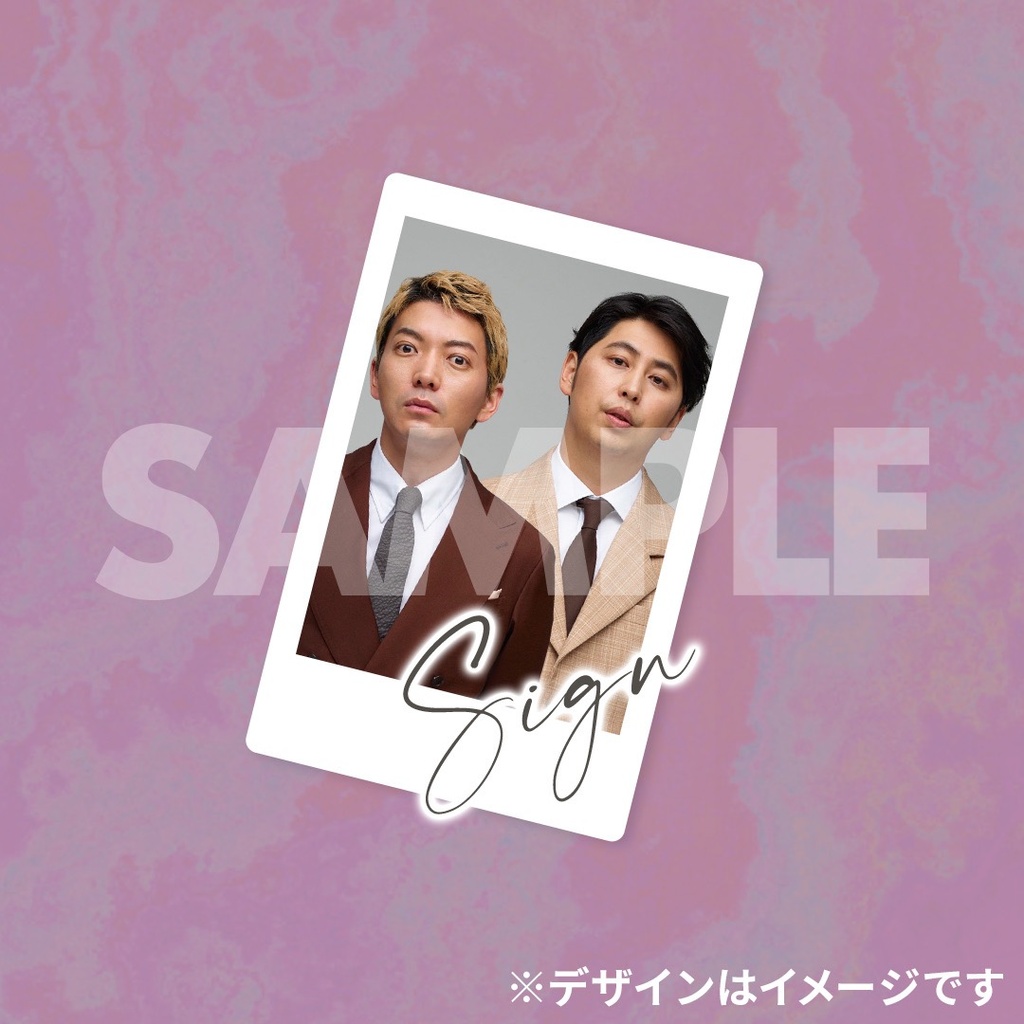 超超超、超超超、超超超超超難問王決定戦 超大晦日開催記念くじ | FANY