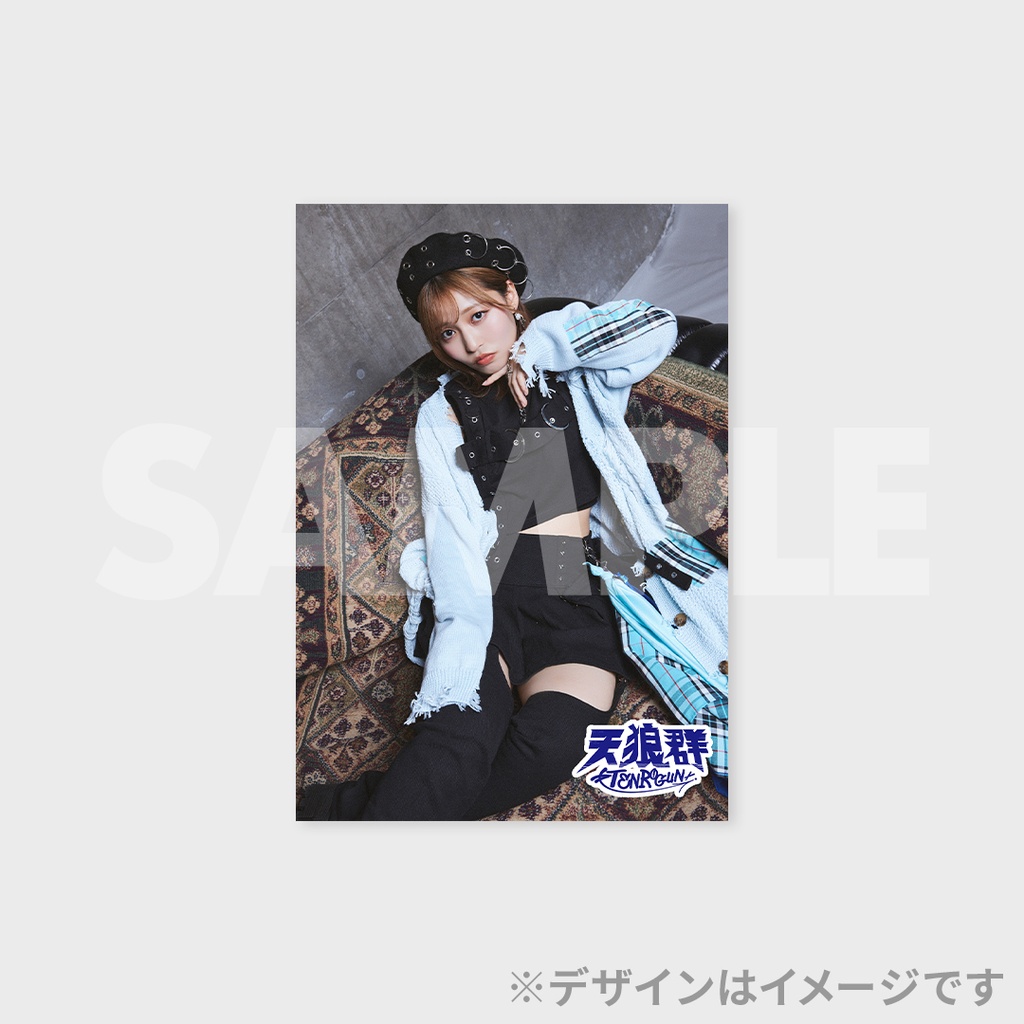天狼群 ラッフルくじ 松岡美里さんセット 天狼群 1st ALBUM「KING OF EVIL」発売記念ラッフルくじ | RAFFLE