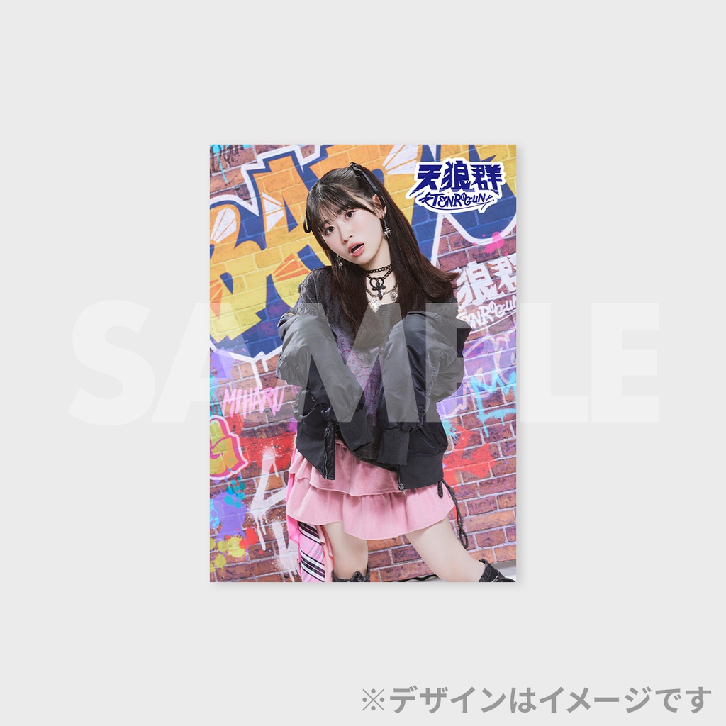 天狼群 1st ALBUM「KING OF EVIL」発売記念ラッフルくじ | RAFFLE