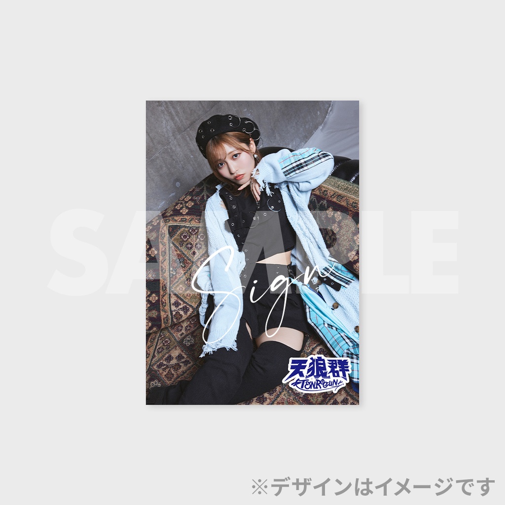 天狼群 1st ALBUM「KING OF EVIL」発売記念ラッフルくじ | RAFFLE