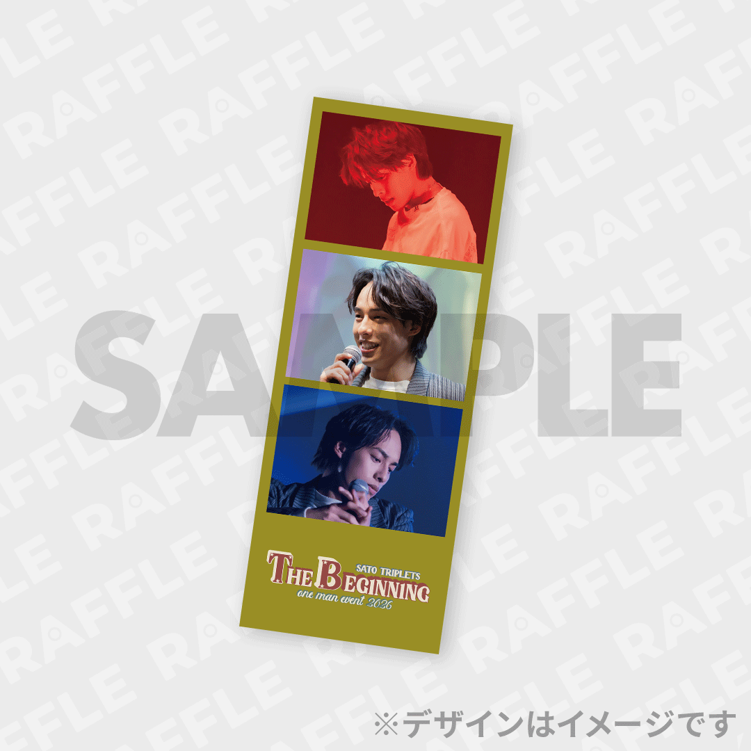 佐藤三兄弟 ONE MAN EVENT 2026 〜The Beginning〜 開催記念ラッフル