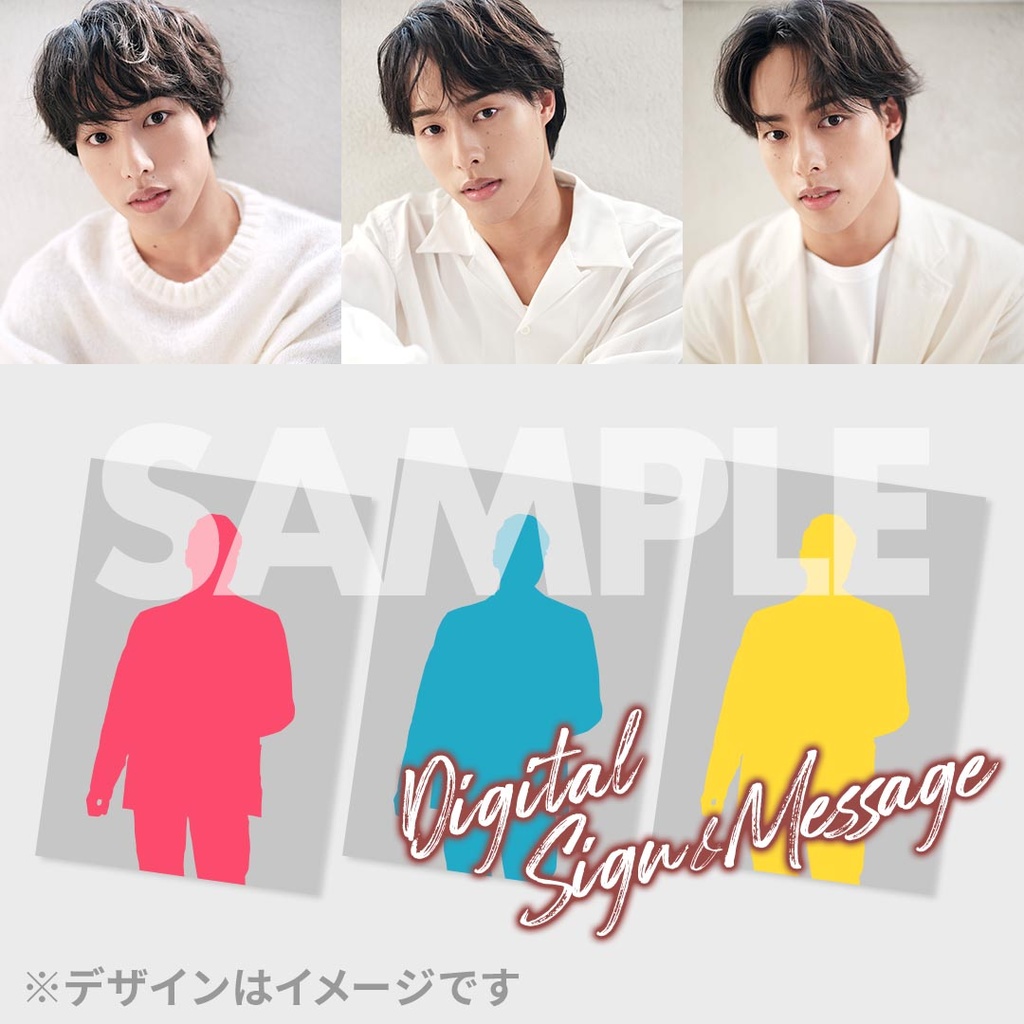 佐藤三兄弟 ONE MAN EVENT 2026 〜The Beginning〜 開催記念ラッフル