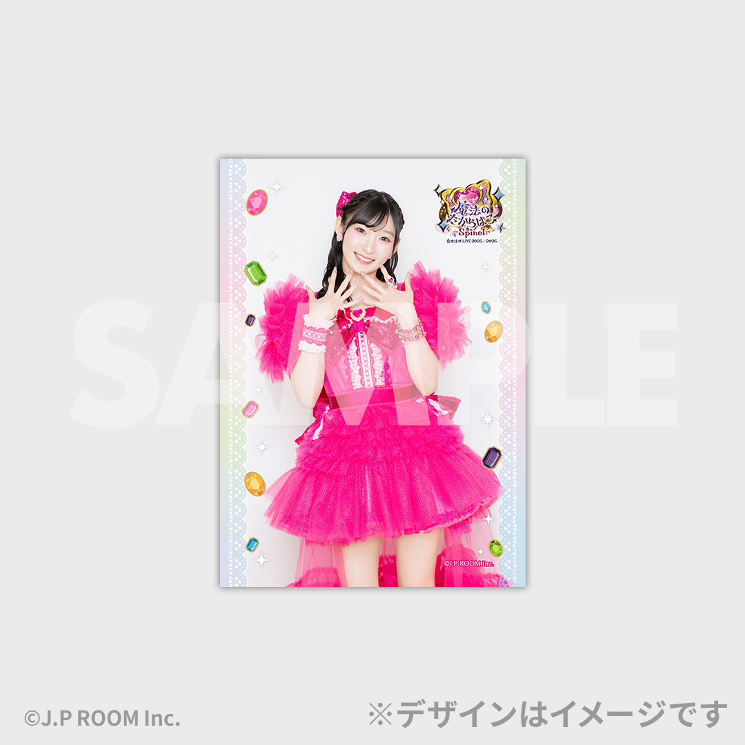 宮本佳林 LIVE 2025-2026 『魔法のたからばこ-Spinel-』開催記念