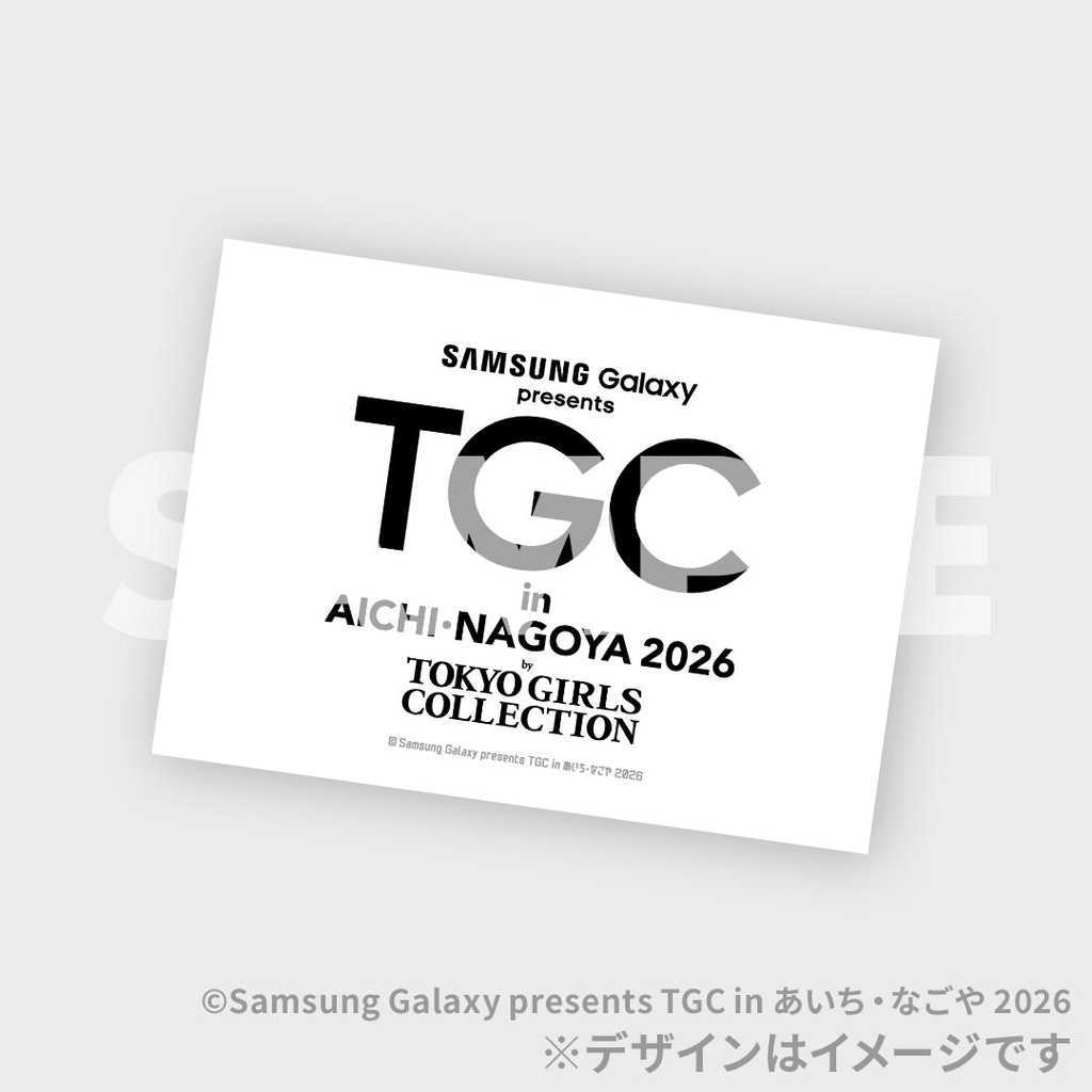 TGCチケ　専用出品 イベント TGCチケ 専用出品