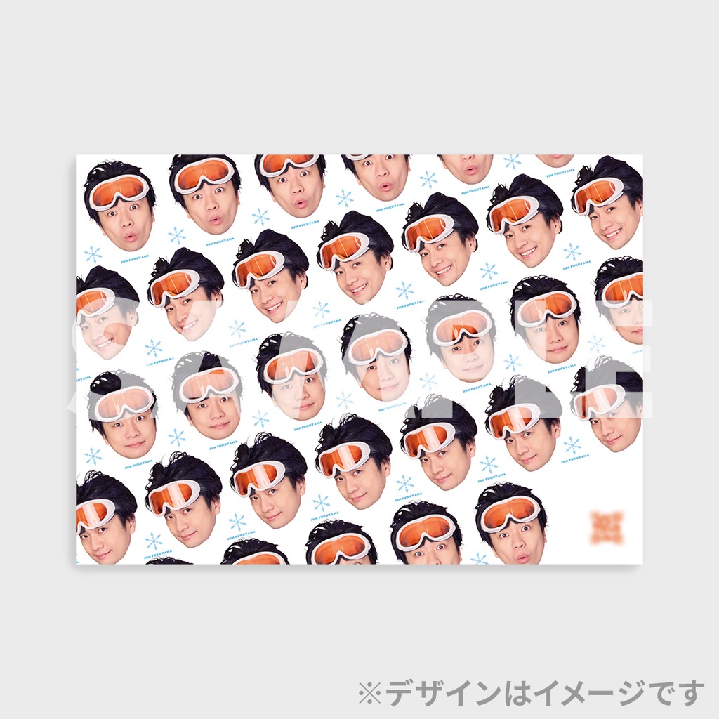 福山潤キョウトニイケズ ～私をイケズに連れてって開催記念！ラッフル