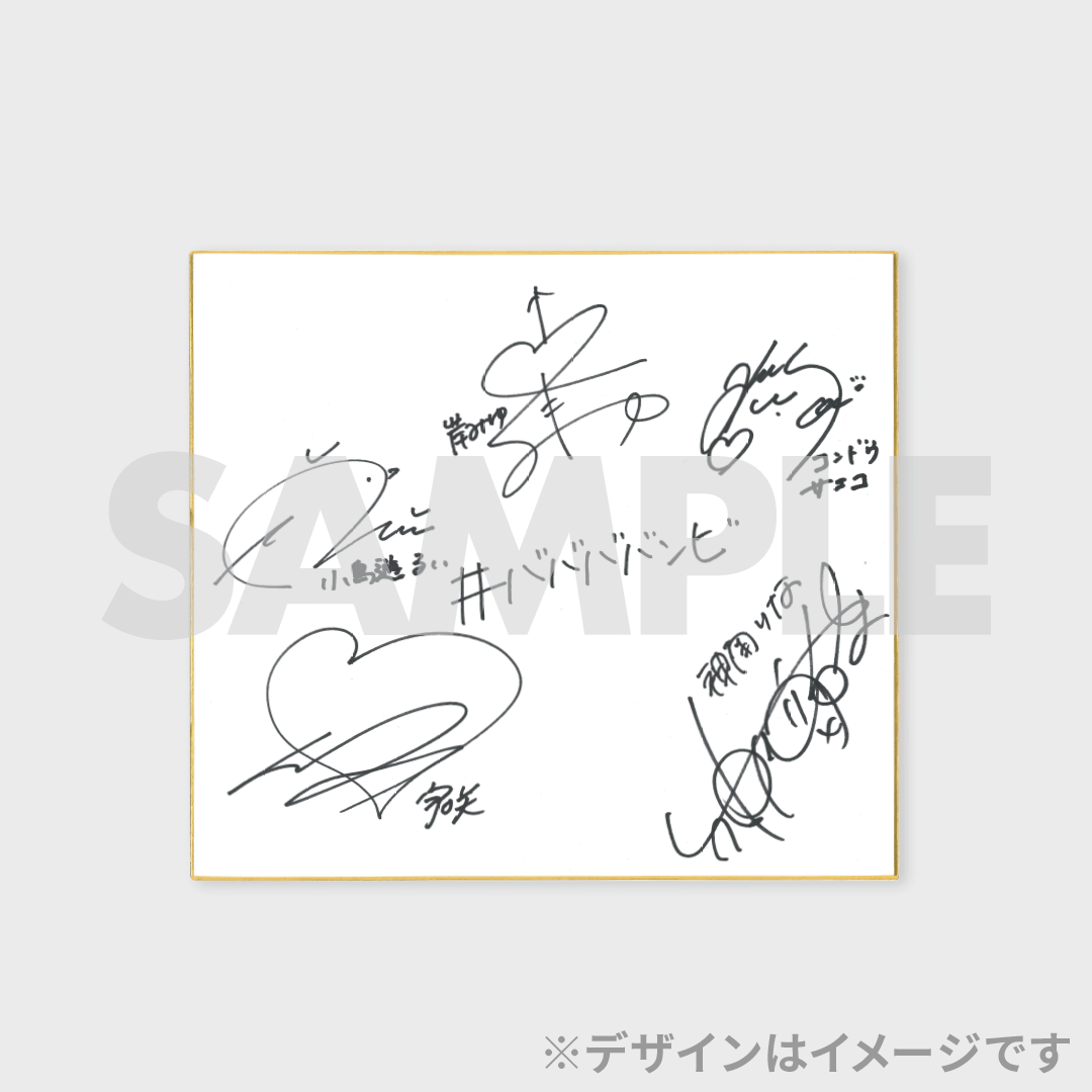 景品サムネイル