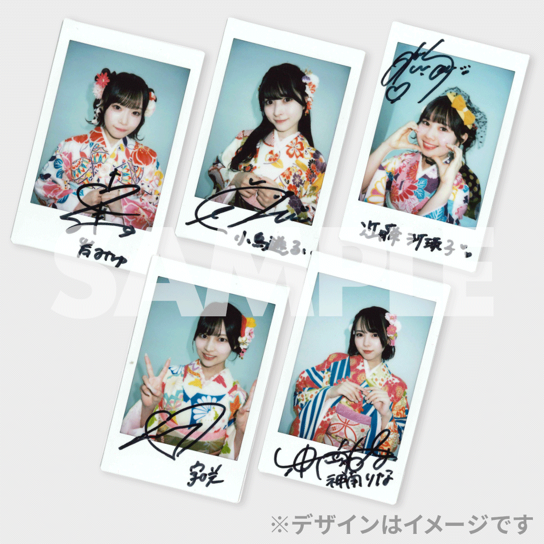 景品サムネイル