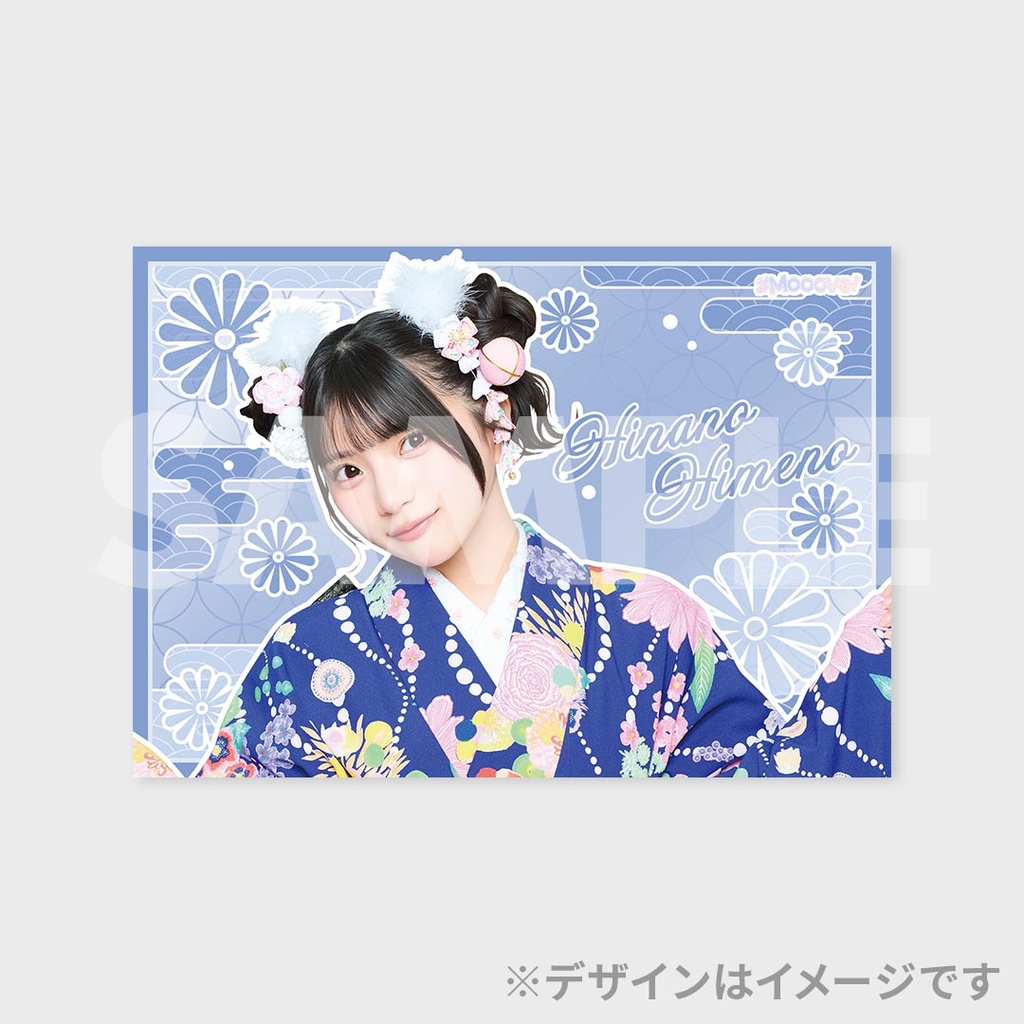 景品