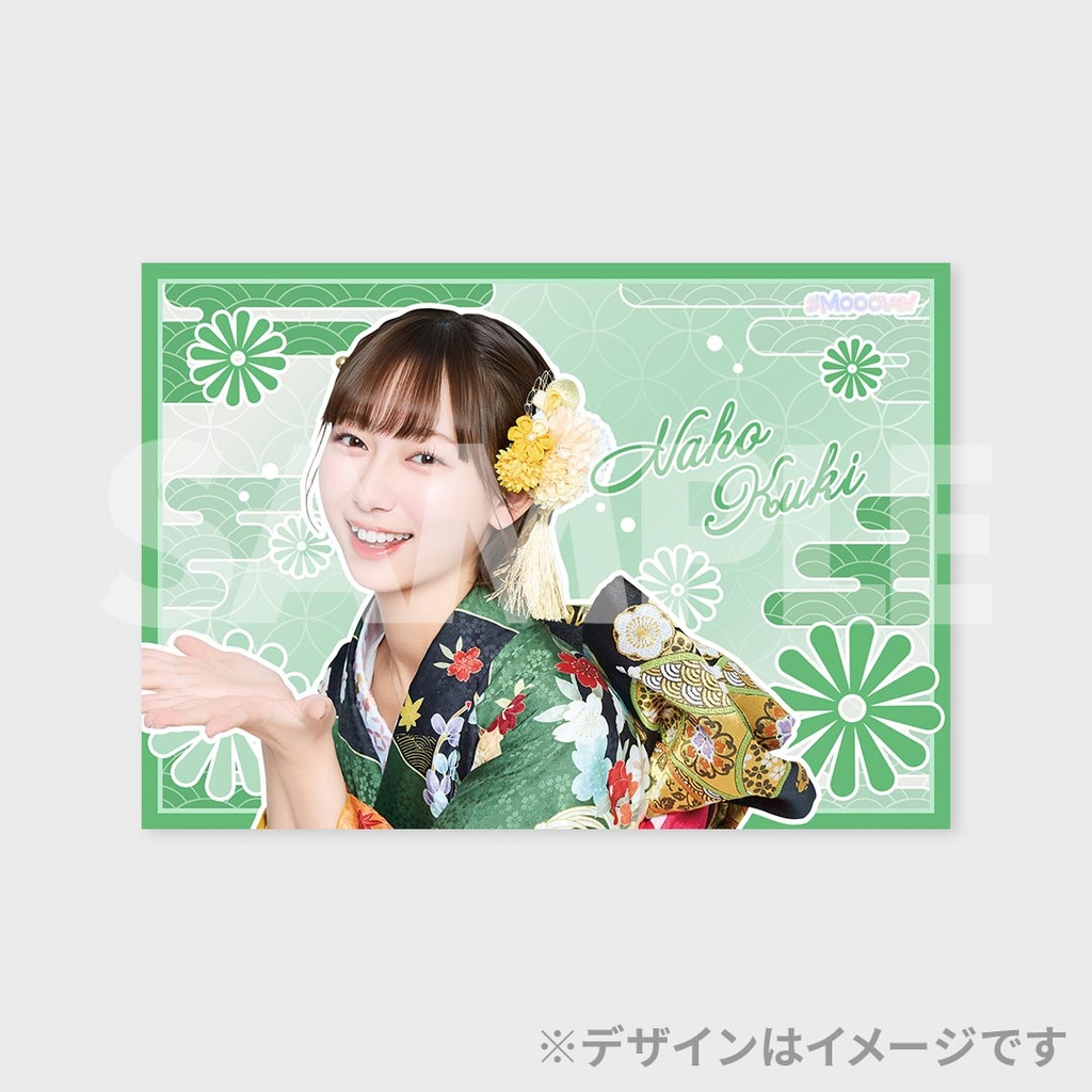 景品