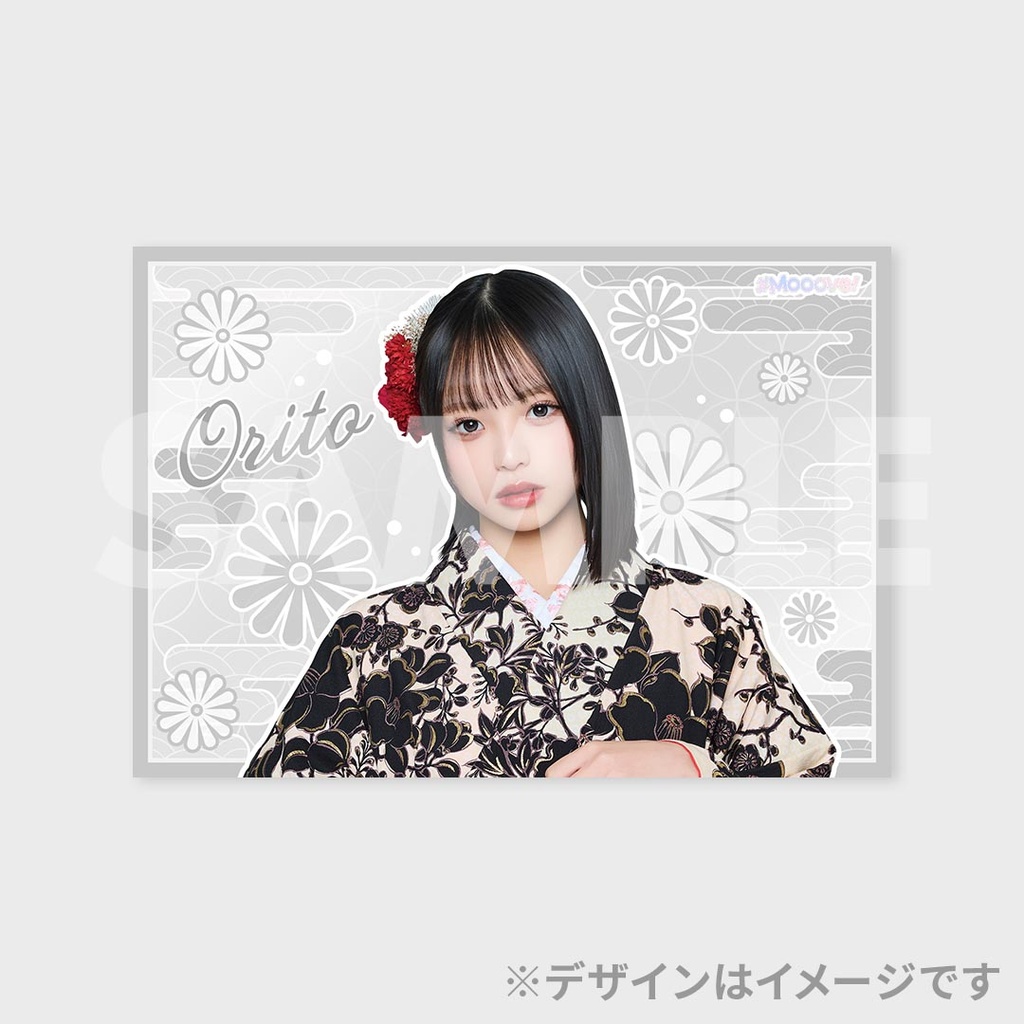 景品