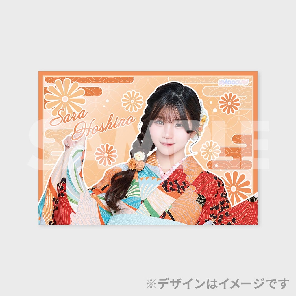 景品
