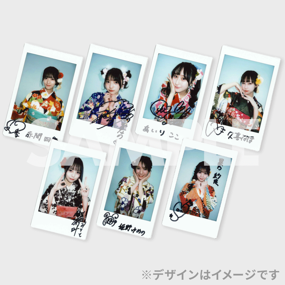 景品サムネイル