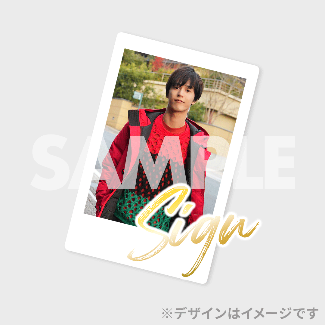 蒼木陣＆本田礼生 凱旋伊予路二人旅ラッフルくじ | RAFFLE