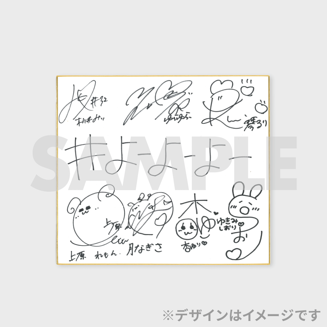 景品サムネイル