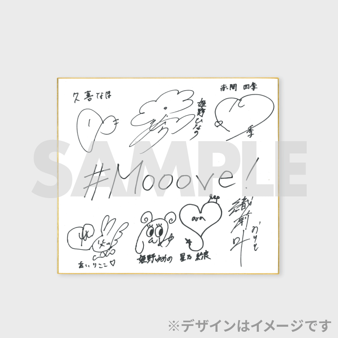 景品サムネイル