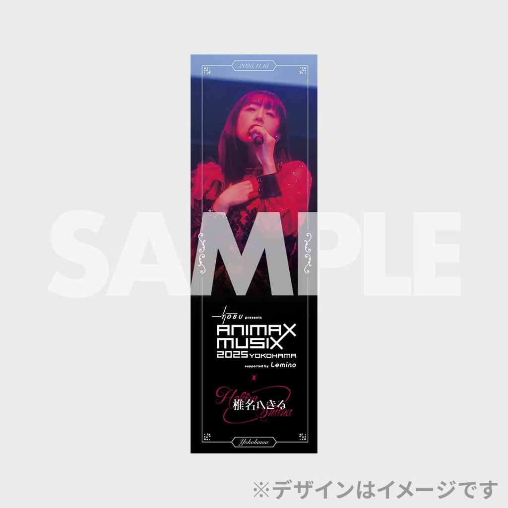 椎名へきる×ANIMAX MUSIX 2025 YOKOHAMA連動くじ | RAFFLE