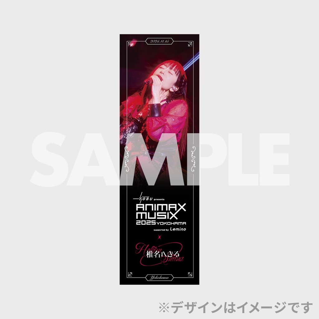 椎名へきる×ANIMAX MUSIX 2025 YOKOHAMA連動くじ | RAFFLE