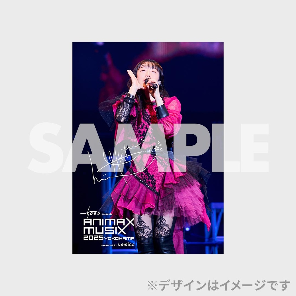 椎名へきる×ANIMAX MUSIX 2025 YOKOHAMA連動くじ | RAFFLE