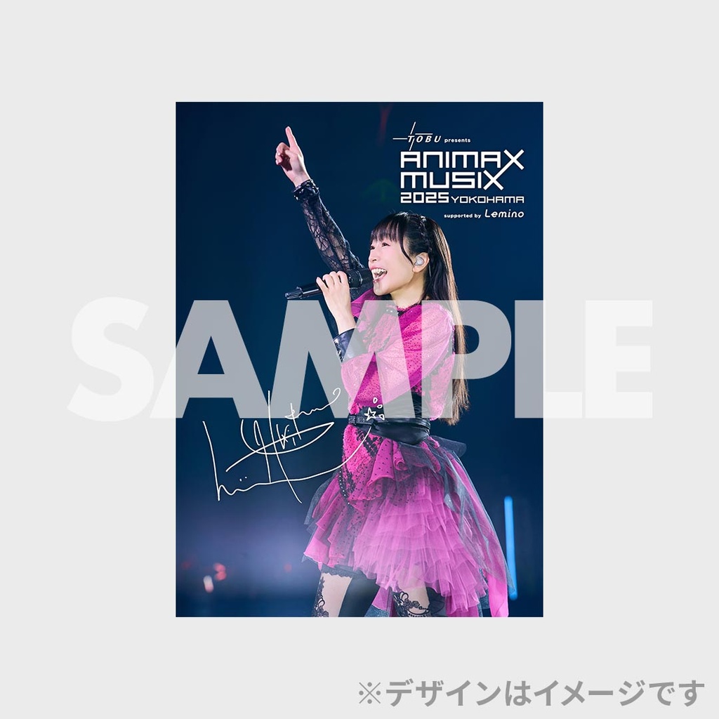 椎名へきる×ANIMAX MUSIX 2025 YOKOHAMA連動くじ | RAFFLE